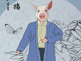 课件