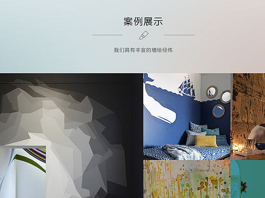 網(wǎng)頁設(shè)計（個人主頁-ZMTc4OTk0MzY=） - 企業(yè)官網(wǎng) - 站酷設(shè)計師牧月原創(chuàng)素材 - 站酷ZCOOL