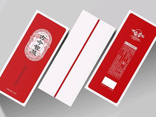 酒盒包装
