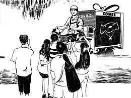 ＂京東618購(gòu)物節(jié)＂條漫