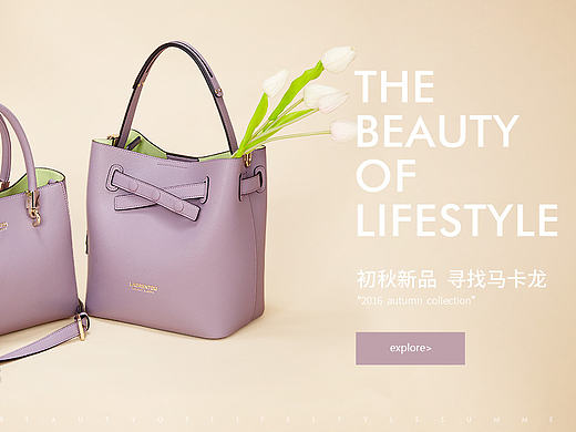 老人头女包新品专题