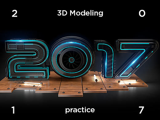 2017 3D字体建模 Modeling practice
