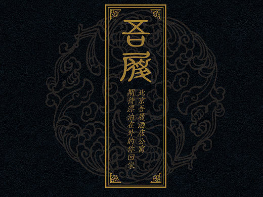 平面