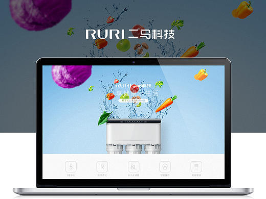 二马科技官网净水器产品详情页