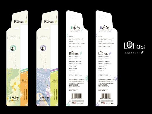 Lohas&乐活系列 日化包装设计（个人主页-ZMTQxMDU1MTI=） - 包装 - 站酷设计师ichcat原创素材 - 站酷ZCOOL