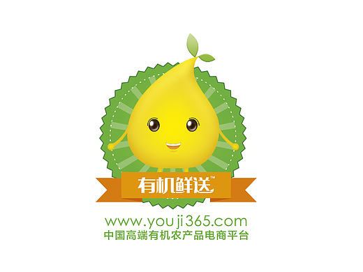 吉祥物 小鲜（个人主页-ZMjA2NzQ1MDA=） - IP形象 - 站酷设计师懒洋洋777原创素材 - 站酷ZCOOL