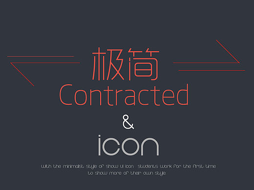 极简主题图标-Ansel