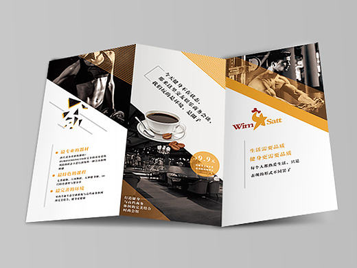 原创作品:萨特健身会馆三折页