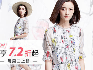 app钻展推广图片  pc钻展推广图片