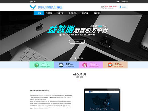 web網(wǎng)站首頁門戶網(wǎng)（個人主頁-ZMTk1MjQwNjg=） - 企業(yè)官網(wǎng) - 站酷設(shè)計師仙人掌WWE原創(chuàng)素材 - 站酷ZCOOL