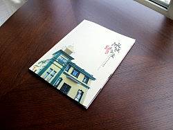 2012冰城公交基础设施建设汇报画册