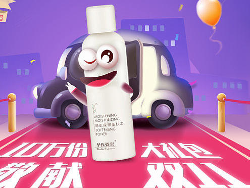 双11首页