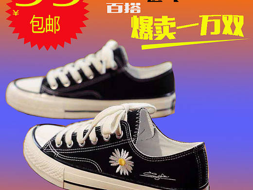 主圖，海報(bào)（個(gè)人主頁(yè)-ZNDQzMjIzNTI=） - 其他 - 站酷設(shè)計(jì)師喵兒嚶喵喵de原創(chuàng)素材 - 站酷ZCOOL