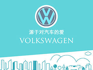 上海大眾廣灃4S店（個(gè)人主頁(yè)-ZNjYyNzA4NA==） - APP界面 - 站酷設(shè)計(jì)師yxmlantian原創(chuàng)素材 - 站酷ZCOOL