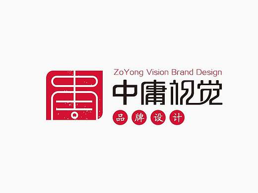 毕设，中庸视觉形象设计