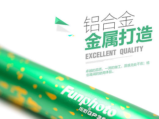 自拍杆详情页（个人主页-ZMTUyMDAxODQ=） - 电商 - 站酷设计师lift原创素材 - 站酷ZCOOL