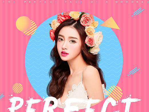 医疗美容项目移动端详情页 Banner图 