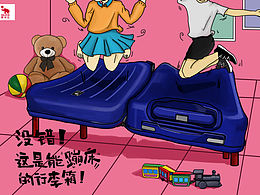 比赛作品