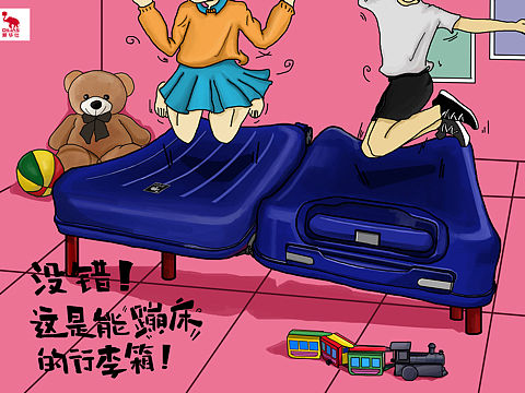 鼠绘－爱华仕海报广告（个人主页-ZMjM0MDQ0NDA=） - 海报 - 站酷设计师狗融原创素材 - 站酷ZCOOL