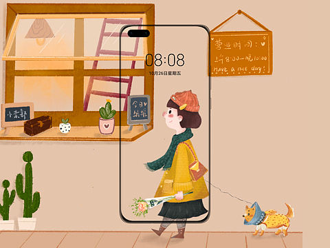 生活小调