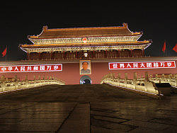 建筑