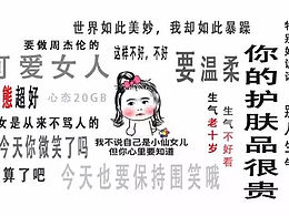 冷靜，給錢的，給錢的…………