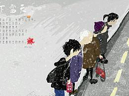 等，待。