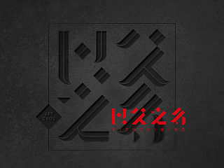 周杰伦的那些歌【9.1】