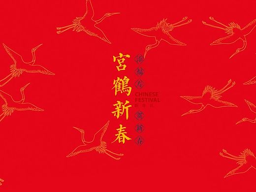 朕的潮代