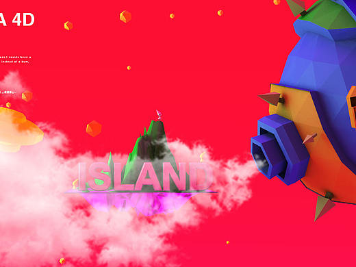 獨島（個人主頁-ZMjIwNDQyMDA=） - 海報 - 站酷設計師yanhai250原創(chuàng)素材 - 站酷ZCOOL