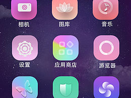 UI页面图标
