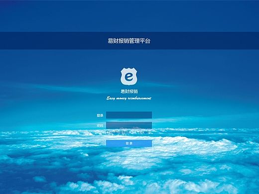 报销后台（个人主页-ZMTM1ODc3NTY=） - 其他网页 - 站酷设计师yangyuli原创素材 - 站酷ZCOOL