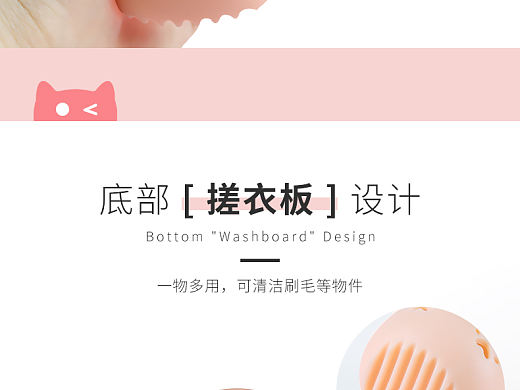 硅胶美妆蛋