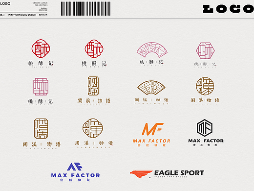 2022年上半年LOGO合集