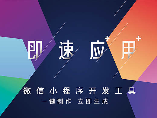 物料-咫尺網(wǎng)絡(luò)折頁(yè)3.0（個(gè)人主頁(yè)-ZMjE3NTc5MDA=） - 宣傳物料 - 站酷設(shè)計(jì)師降景怡原創(chuàng)素材 - 站酷ZCOOL