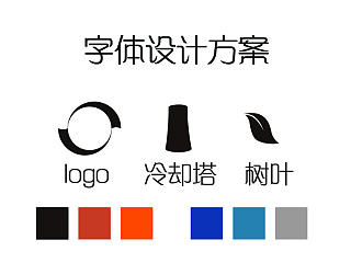 企业logo设计（个人主页-ZNTMzMTQzNg==） - 品牌 - 站酷设计师zezan原创素材 - 站酷ZCOOL