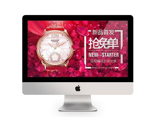 新品首页页面