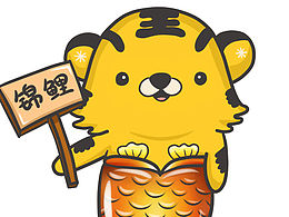 ❤ 爽爽虎东北话微信表情包【第二季】 ❤