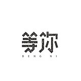 随风ysh的头像