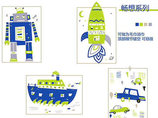 儿童画未来畅想