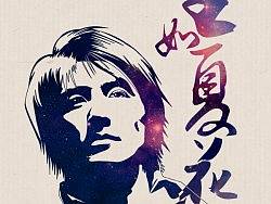 每个人心里都有一首歌