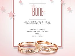 珠宝