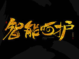 素材