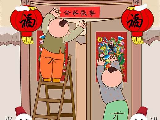 过年了*闪屏（个人主页-ZMTk5NTgzNjQ=） - 商业插画 - 站酷设计师lianbiao52157原创素材 - 站酷ZCOOL