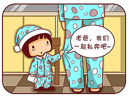 四格