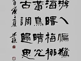 文字