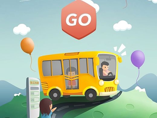 H5/百度公交迷用户手册