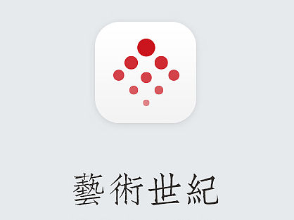 艺术世纪APP