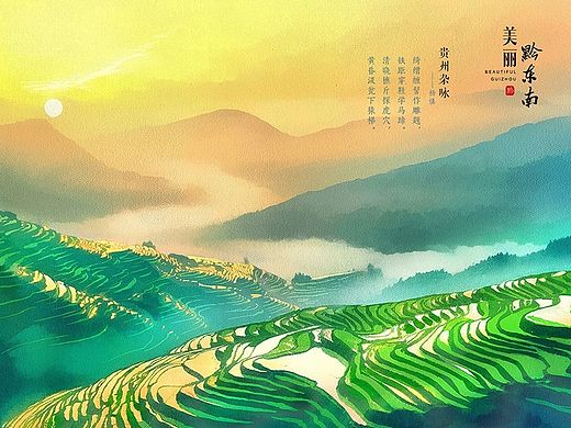 [商业插画]为景区绘制和设计的明信片