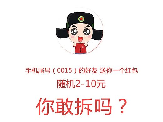 第二個活動設(shè)計（個人主頁-ZMTI4MDMxNTY=） - APP界面 - 站酷設(shè)計師沐夕子_原創(chuàng)素材 - 站酷ZCOOL